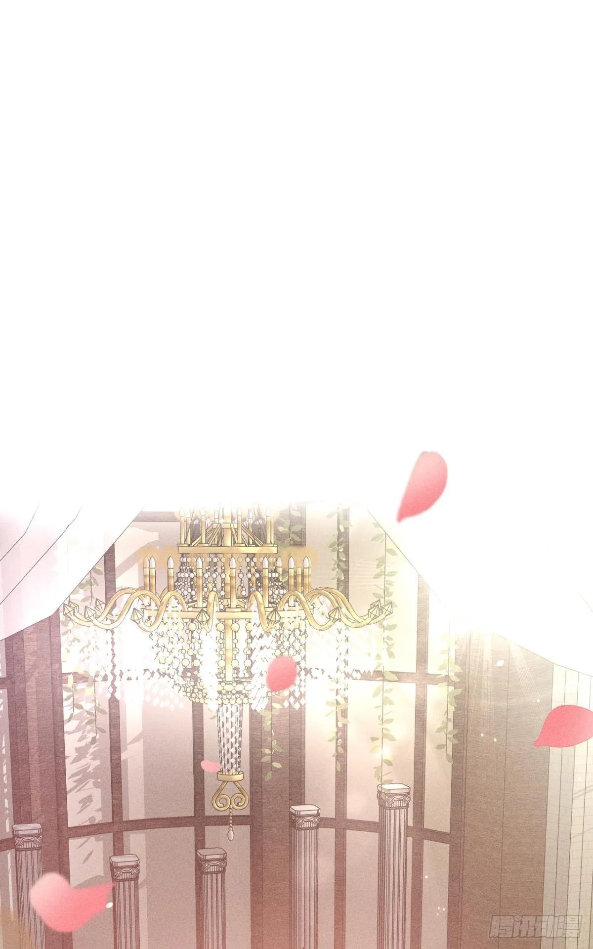 终成眷属 第2页