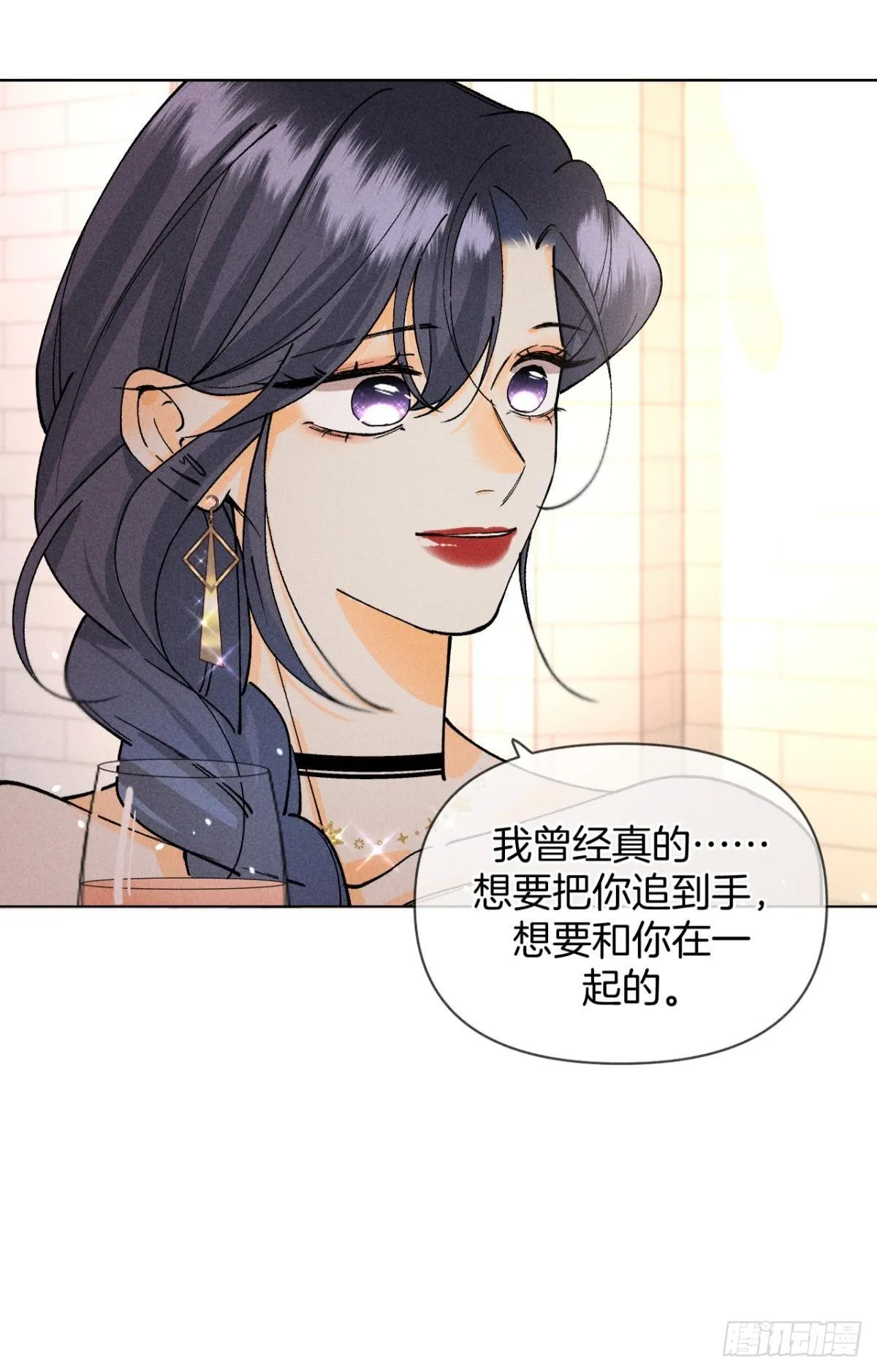 终成眷属 第29页