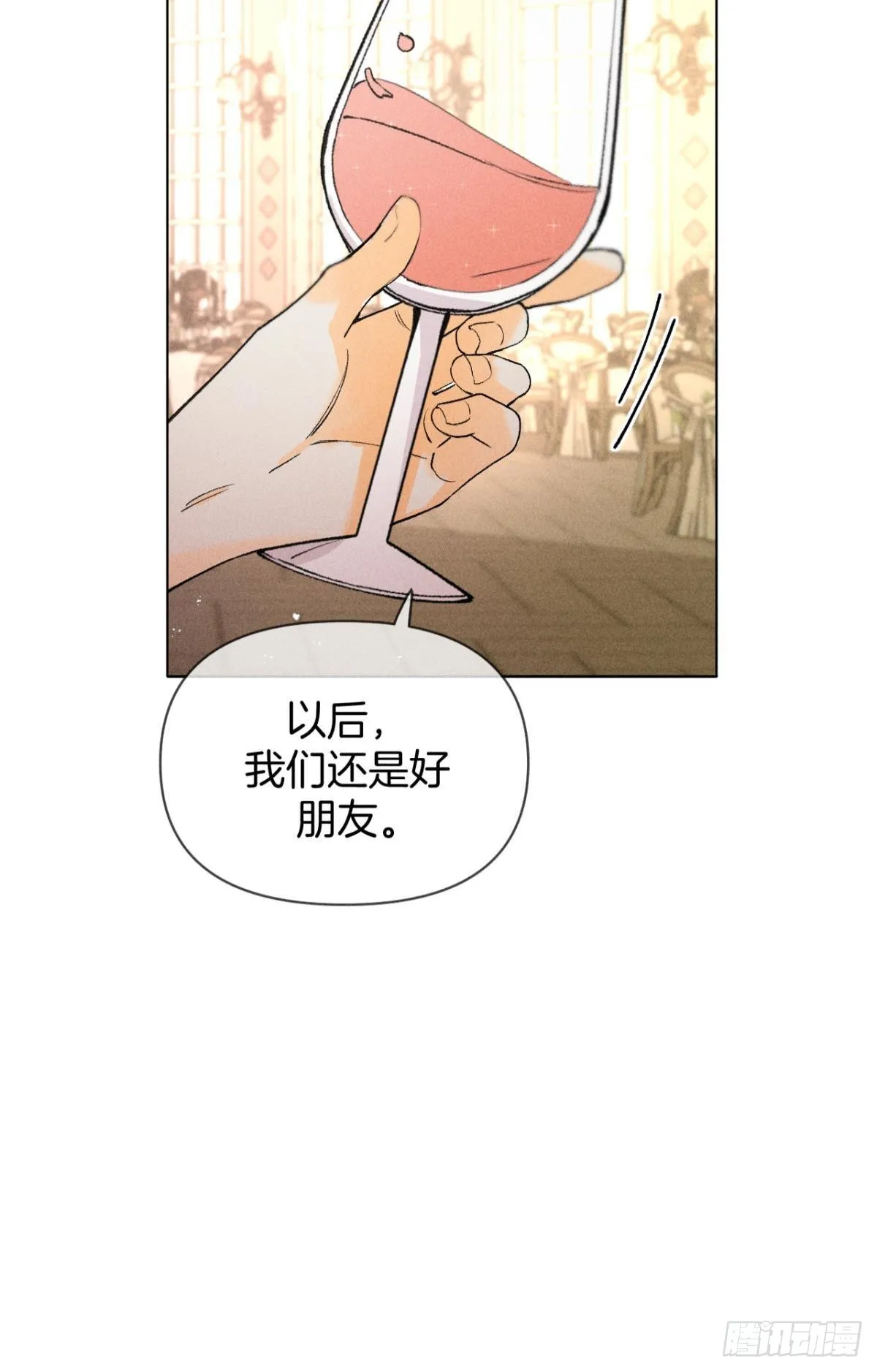 终成眷属 第34页