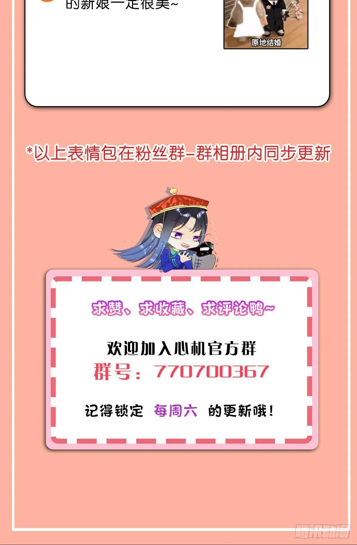 终成眷属 第45页