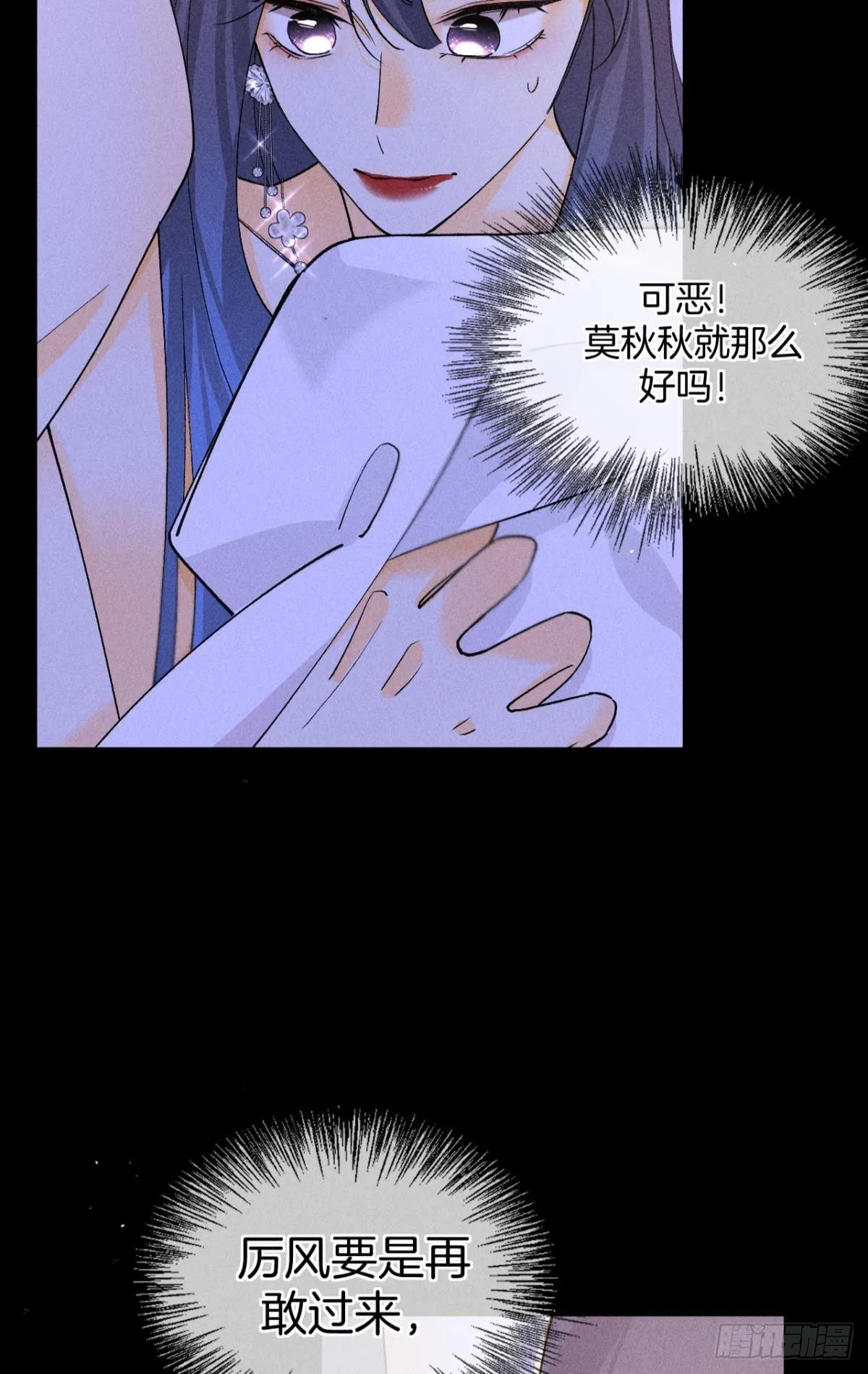 他想要的 第12页