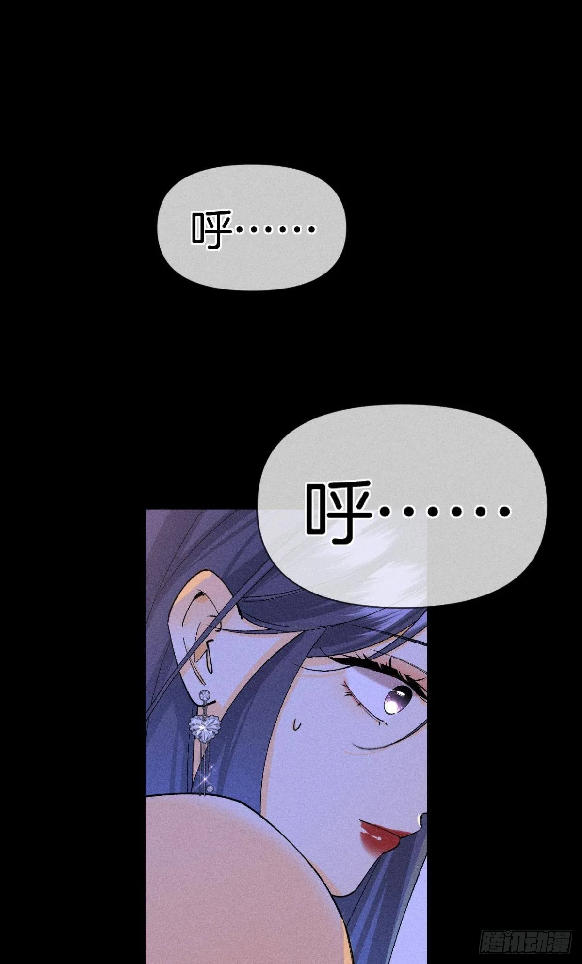 他想要的 第14页
