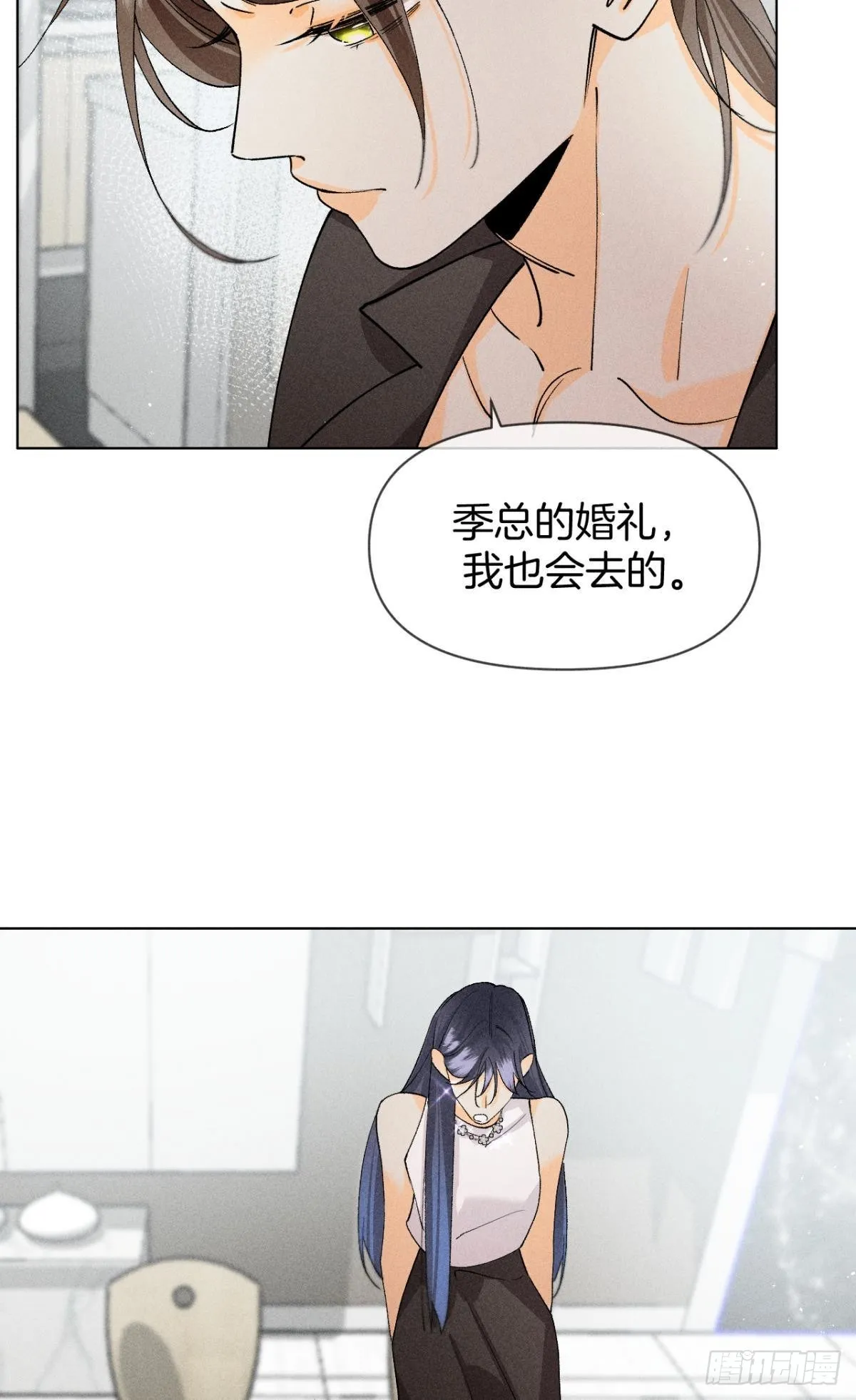 他想要的 第37页