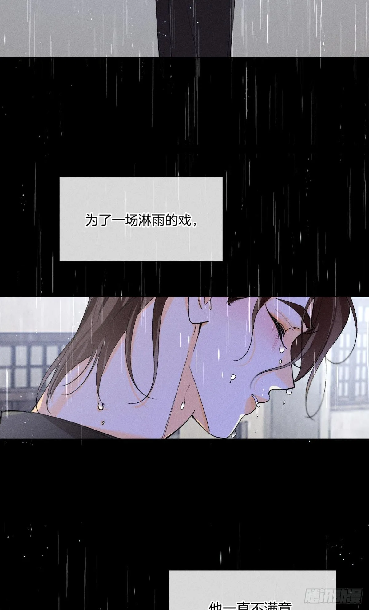 枯木发芽，铁树开花 第6页