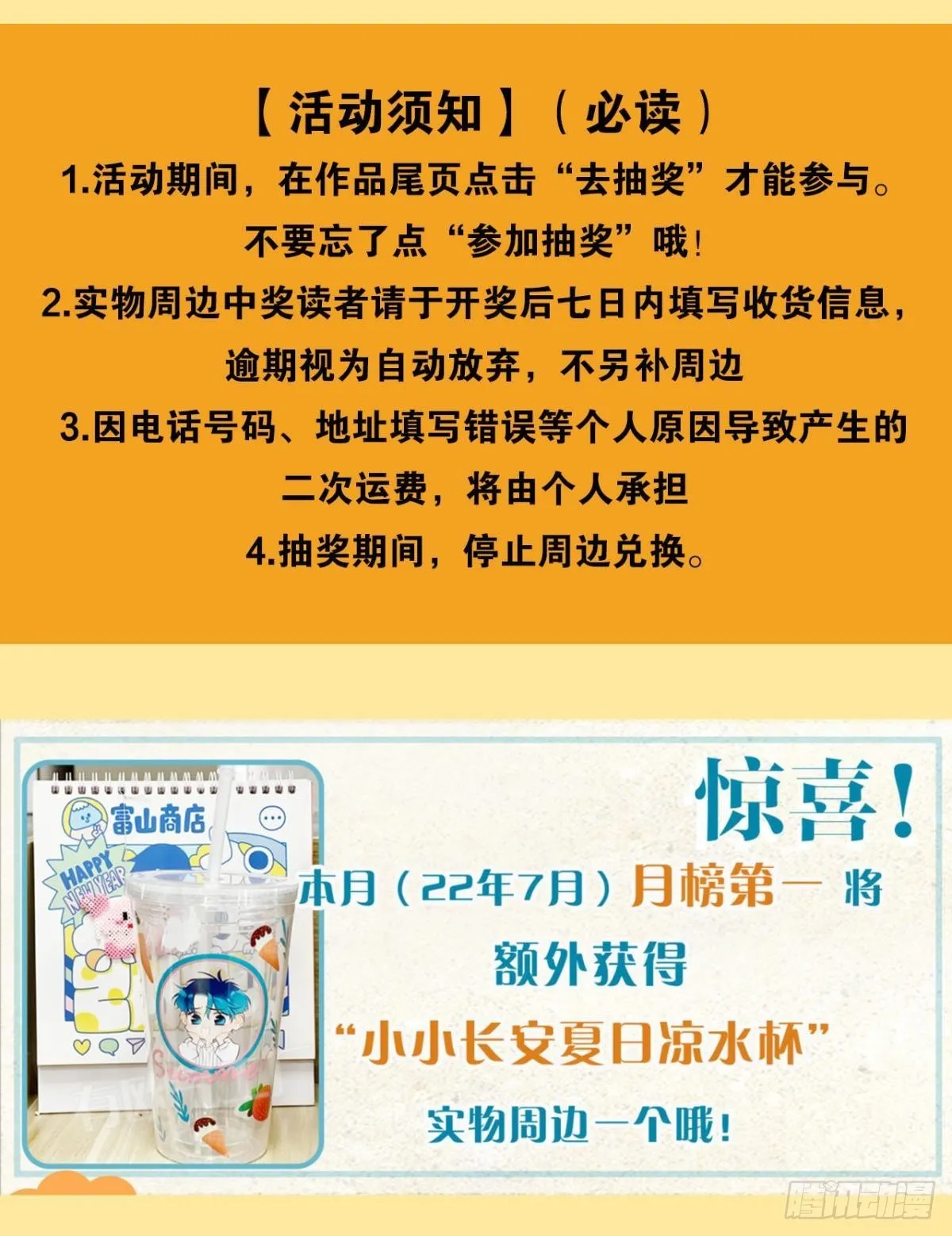 枯木发芽，铁树开花 第38页