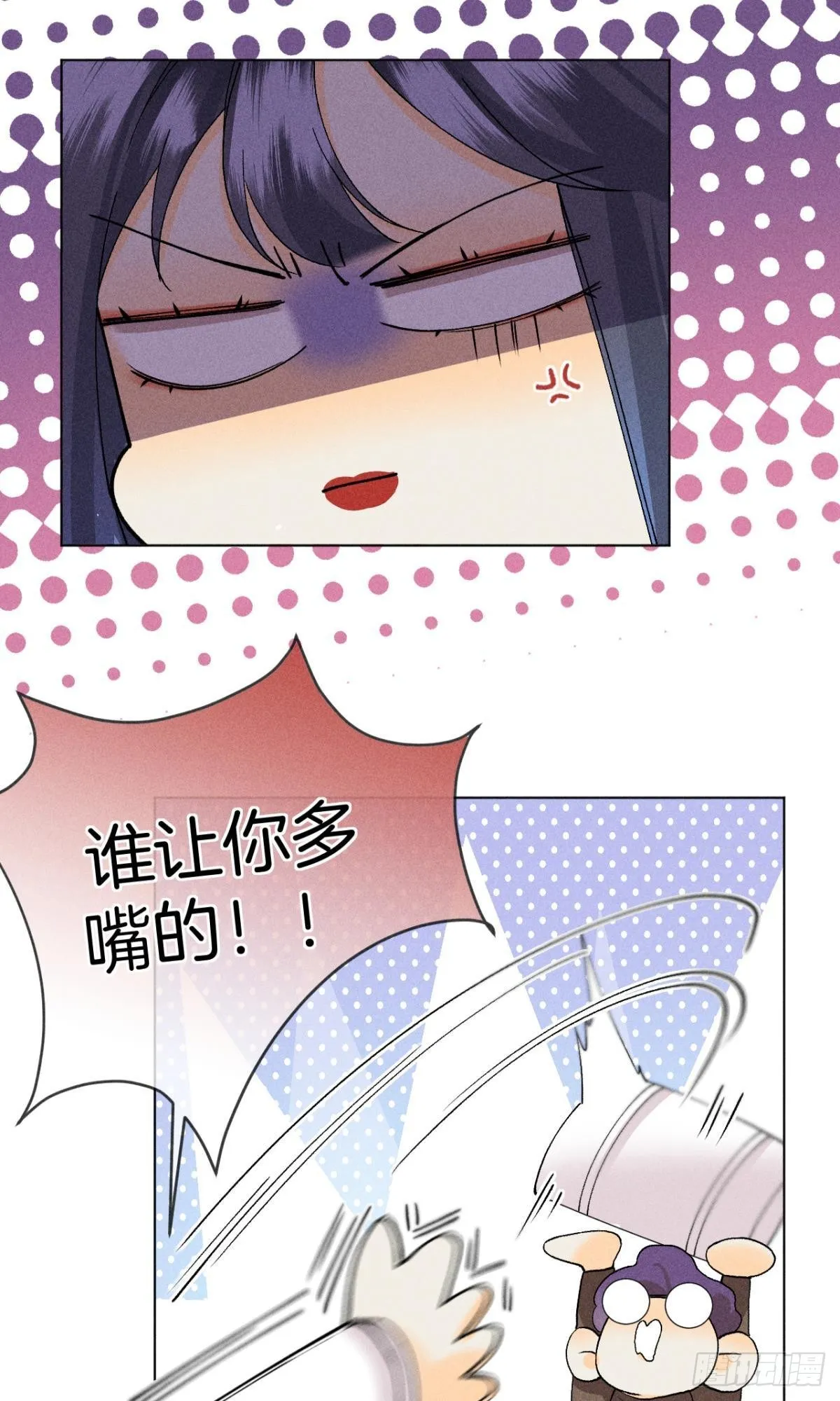 下一个更乖 第38页