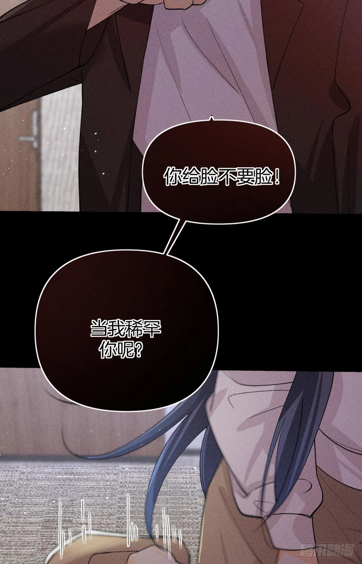 前世隐藏记忆 第42页