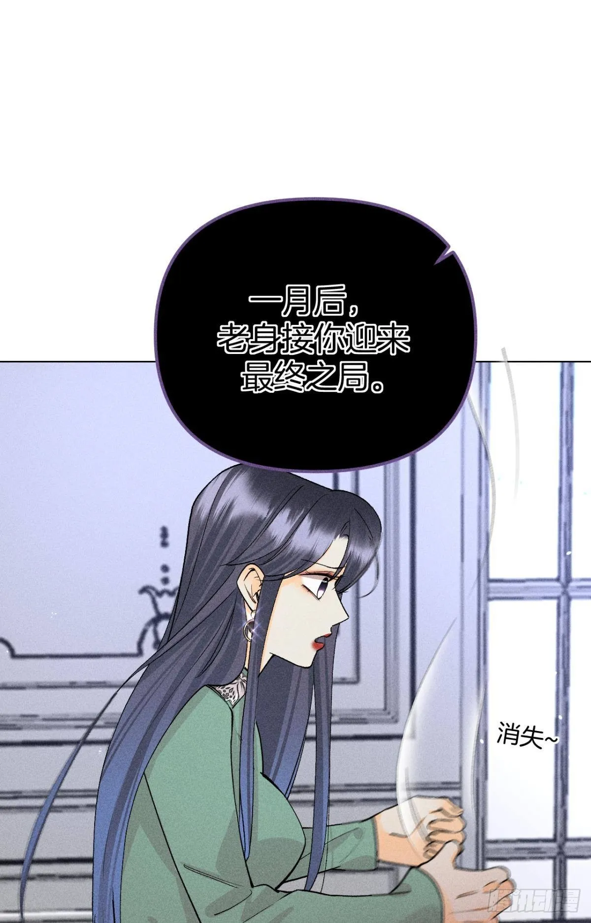 一切的缘起 第24页