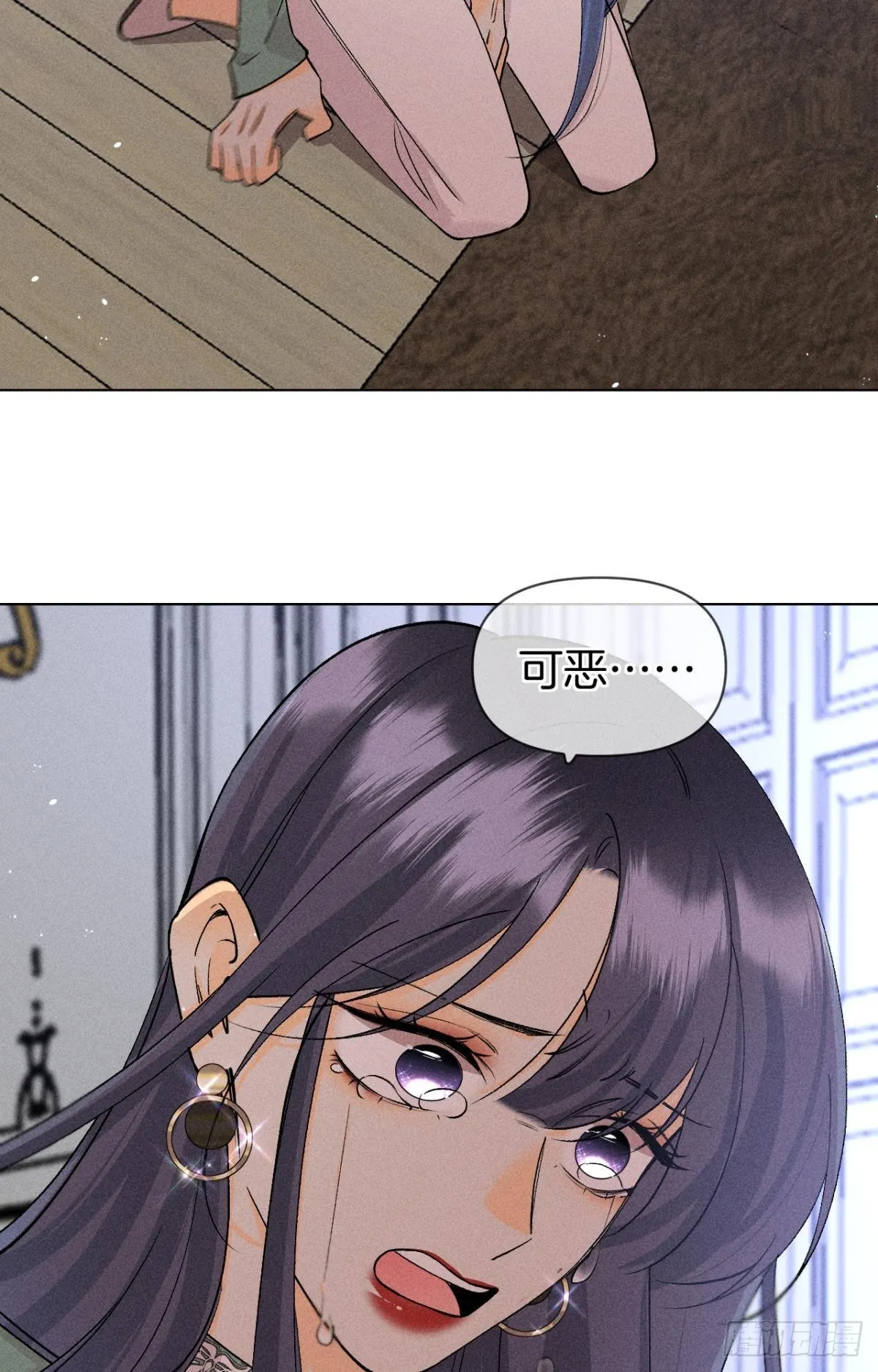 一切的缘起 第27页