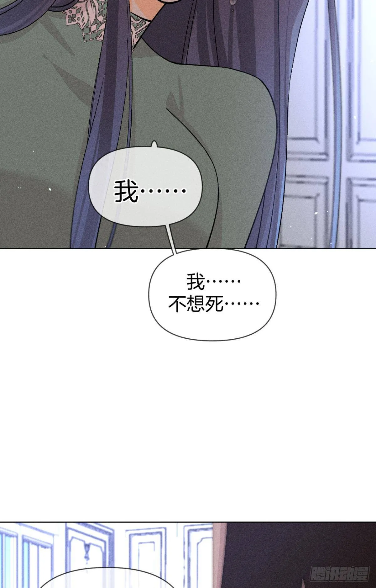 一切的缘起 第28页