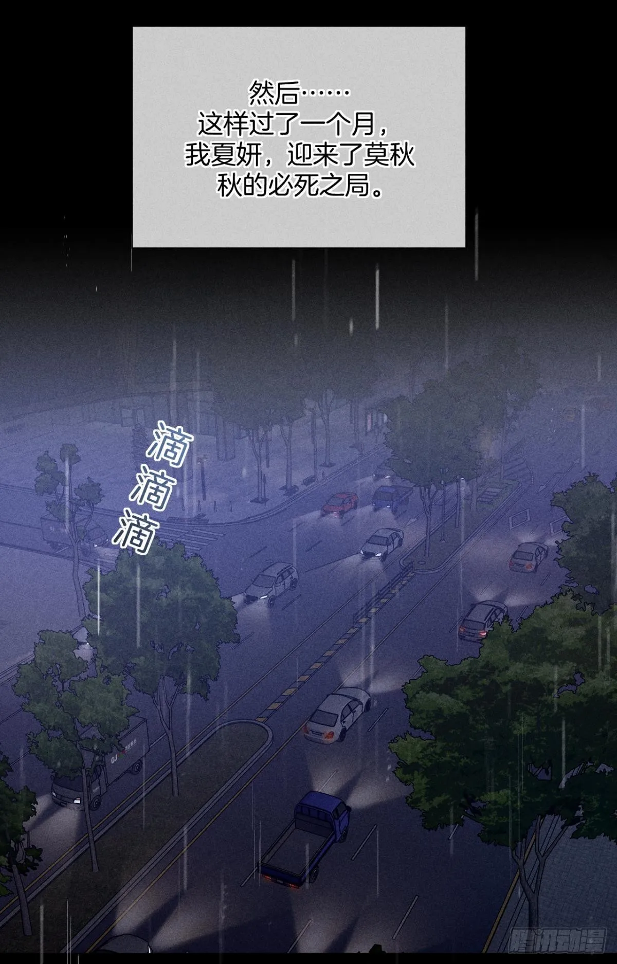 一切的缘起 第33页