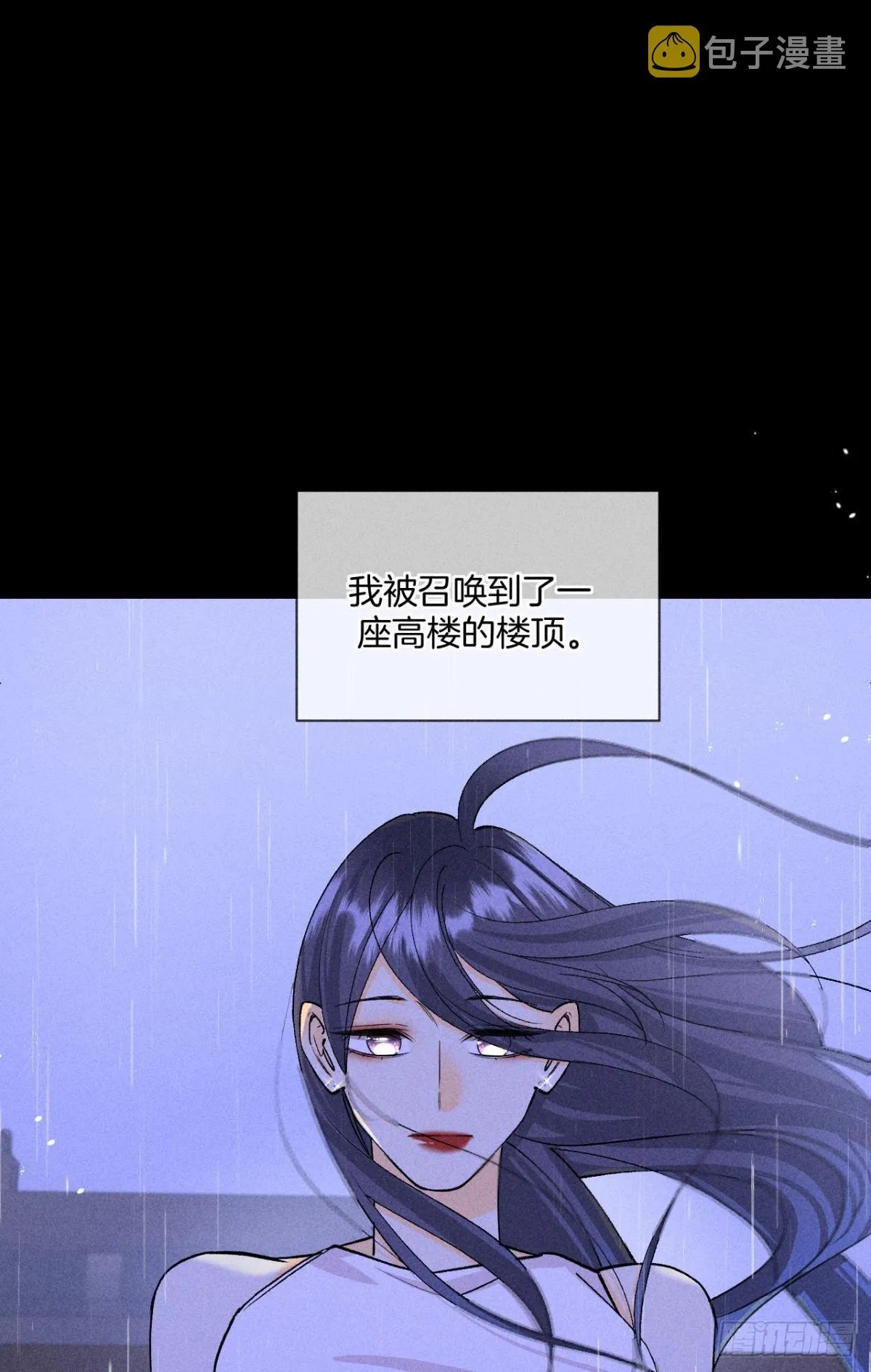 一切的缘起 第35页