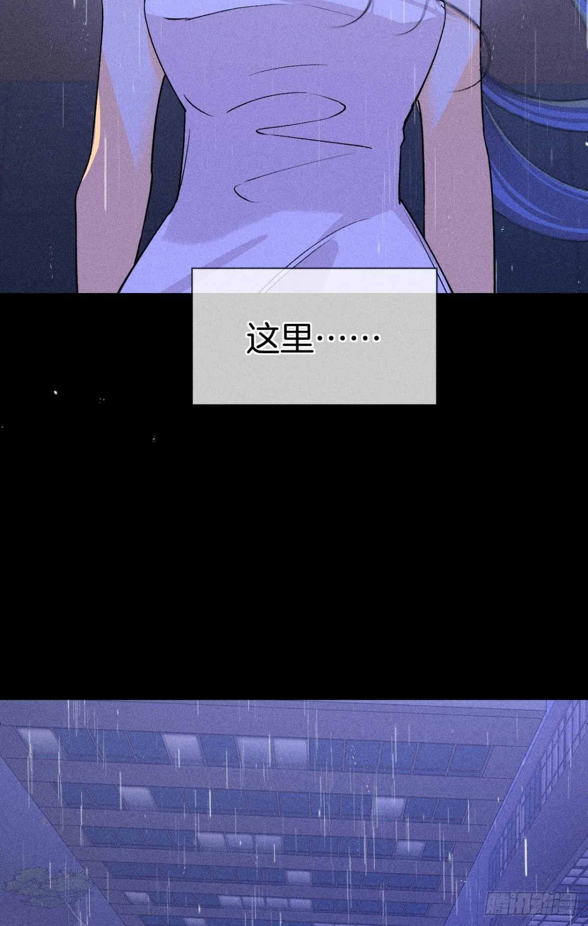 一切的缘起 第36页
