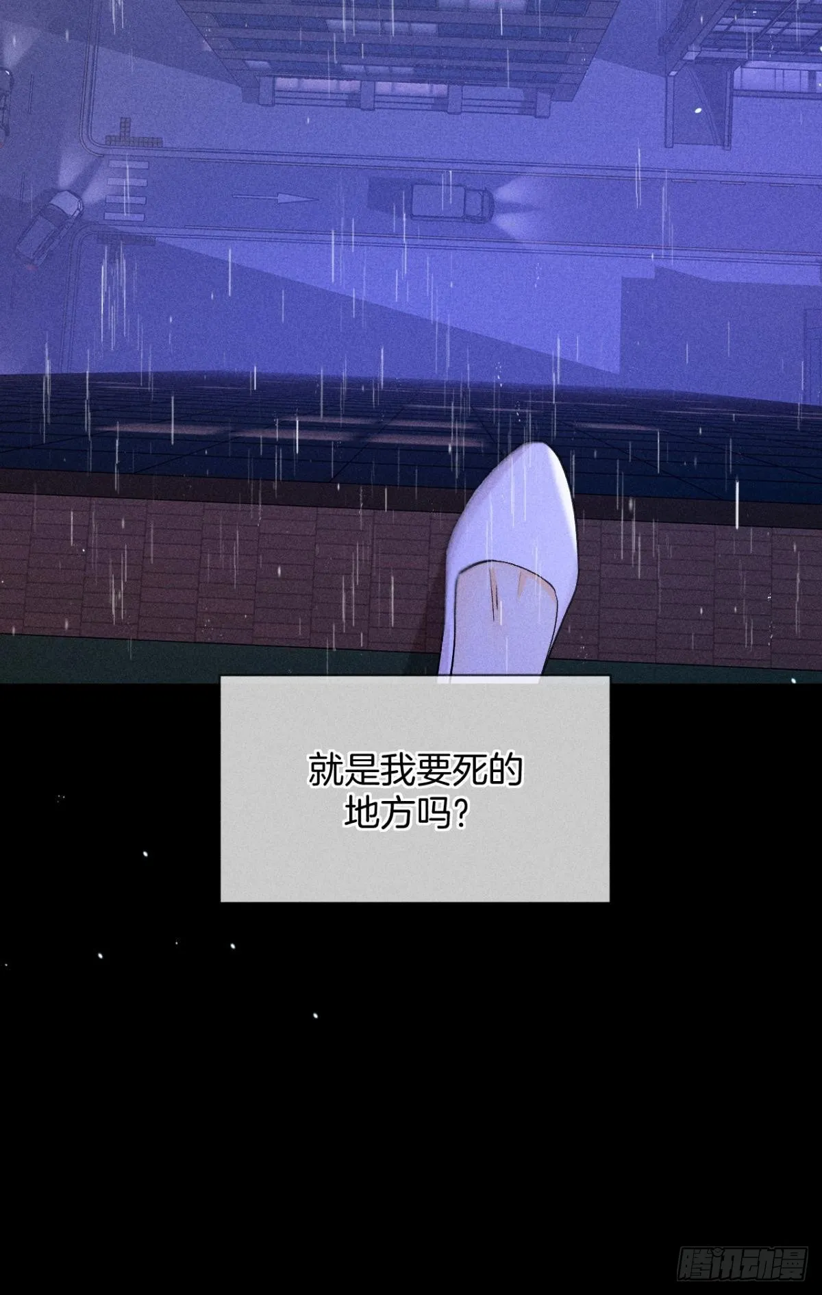 一切的缘起 第37页