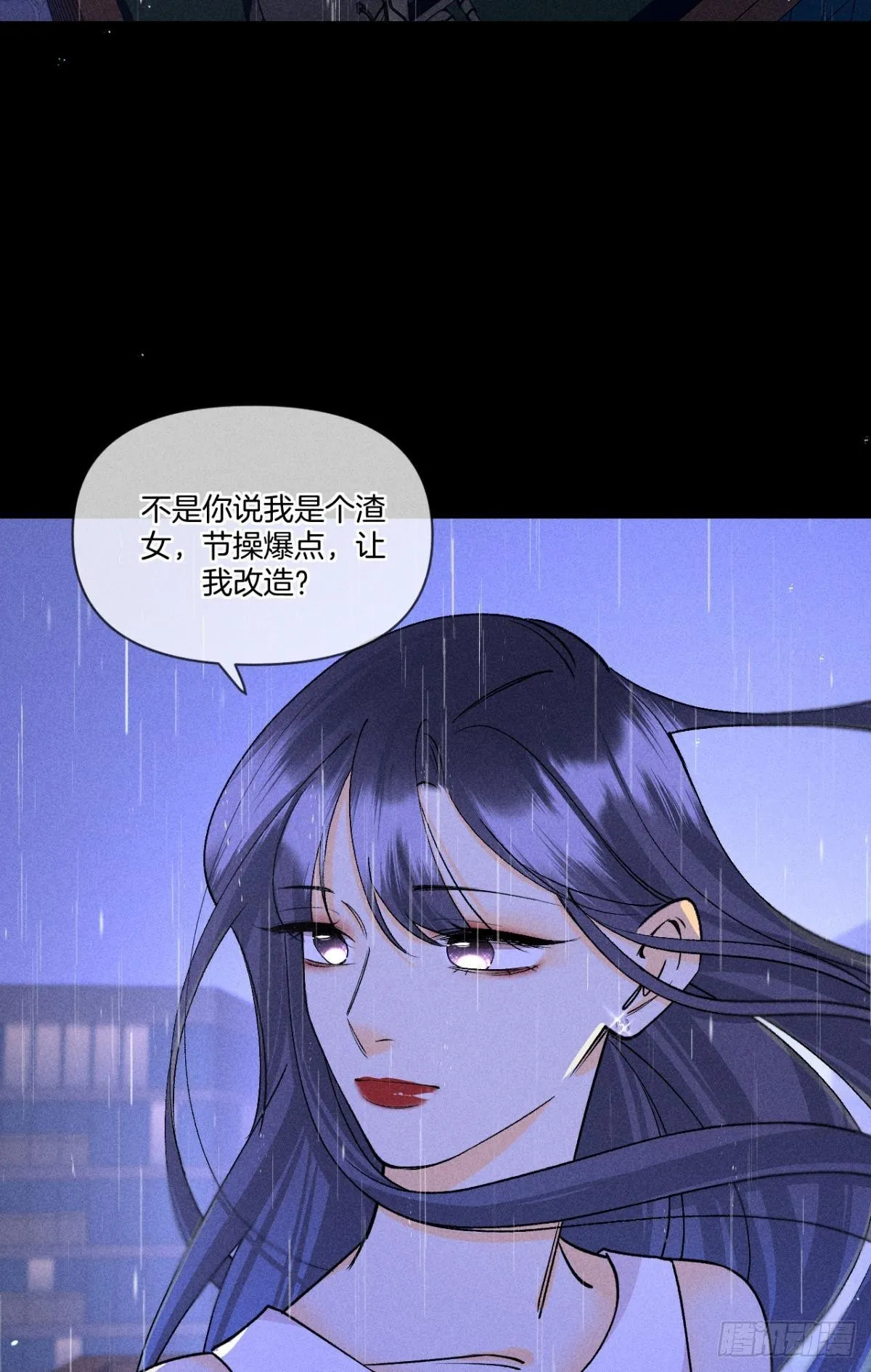 一切的缘起 第39页