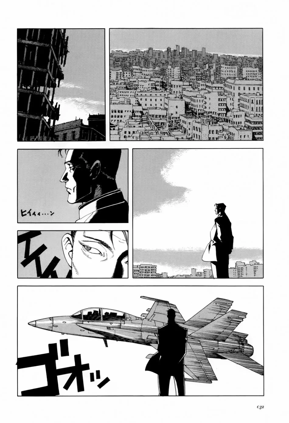 第3话 第2页