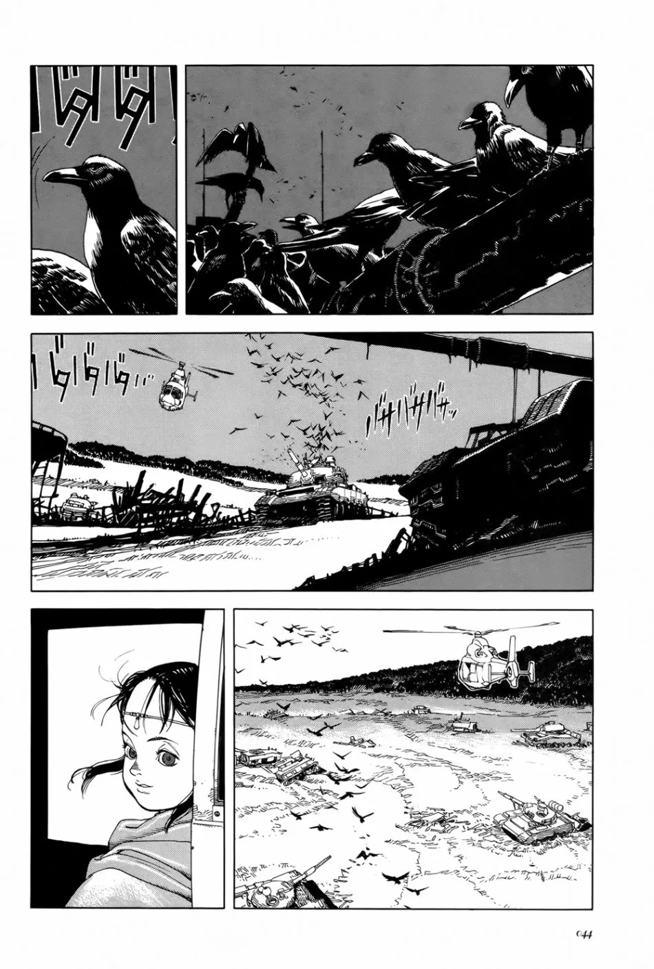 第3话 第14页