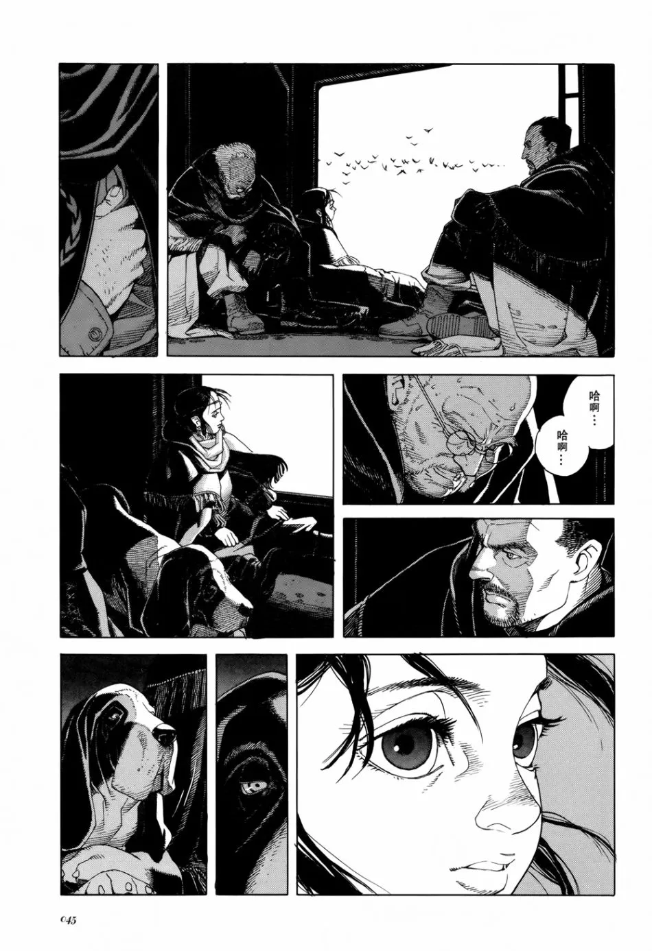 第3话 第15页