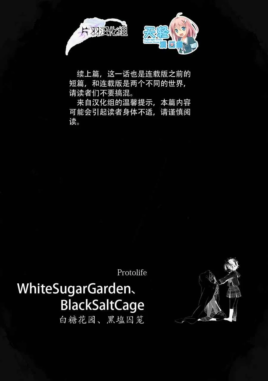番外02 第1页