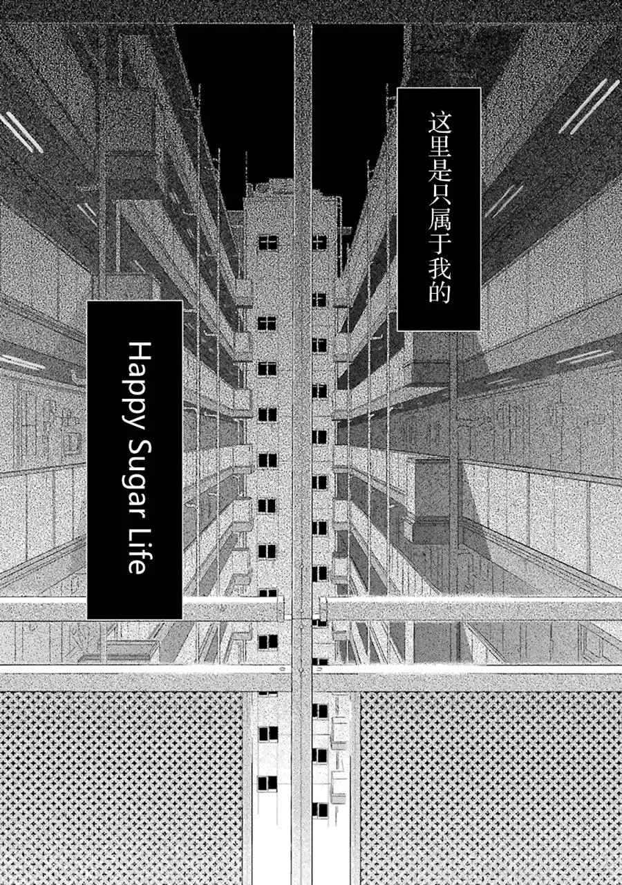 番外02 第41页