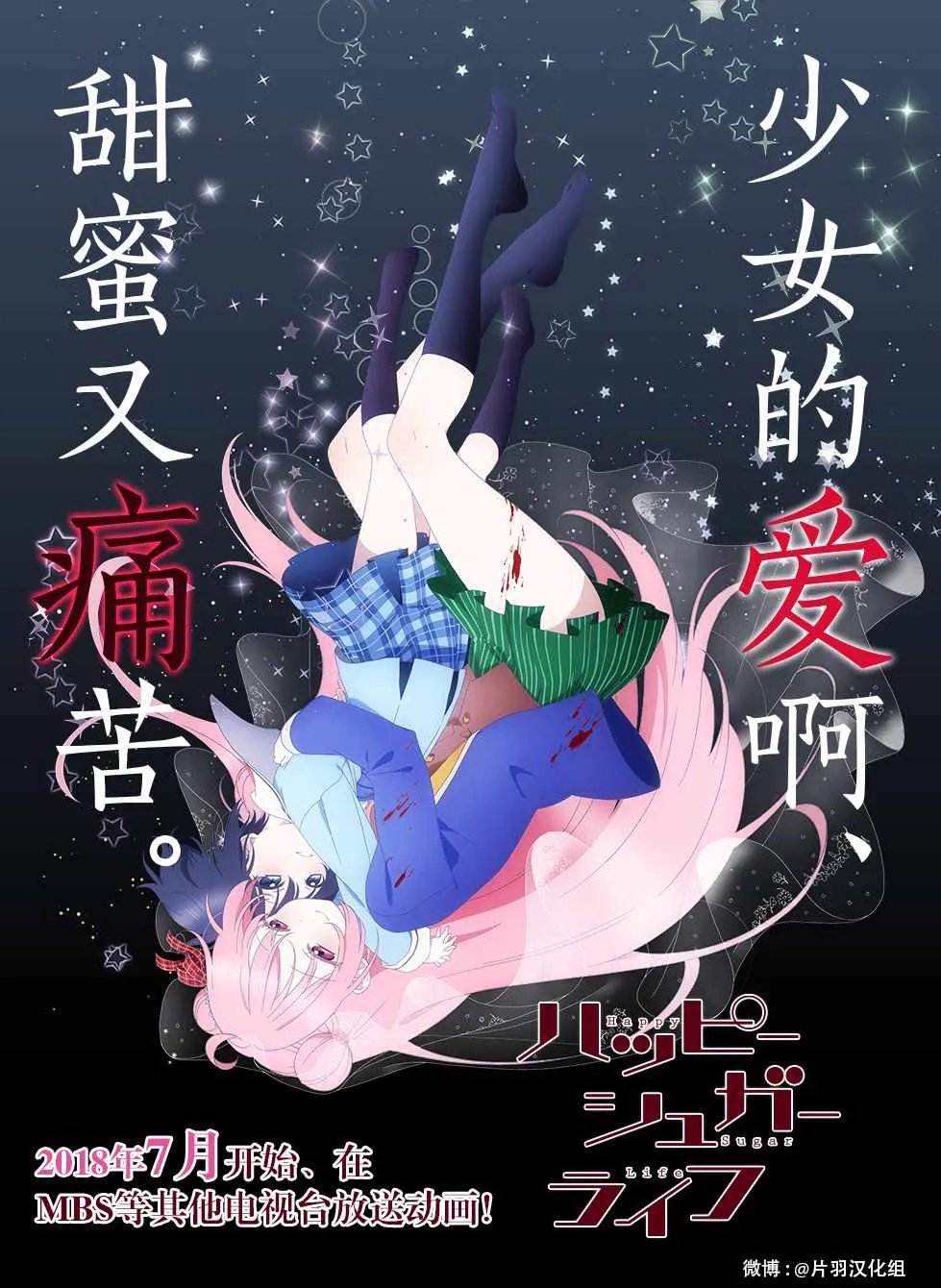 插曲A 第21页