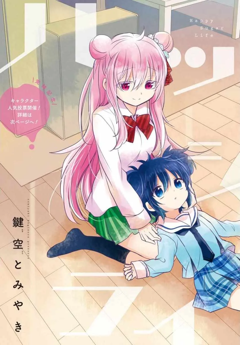 第49话 第4页