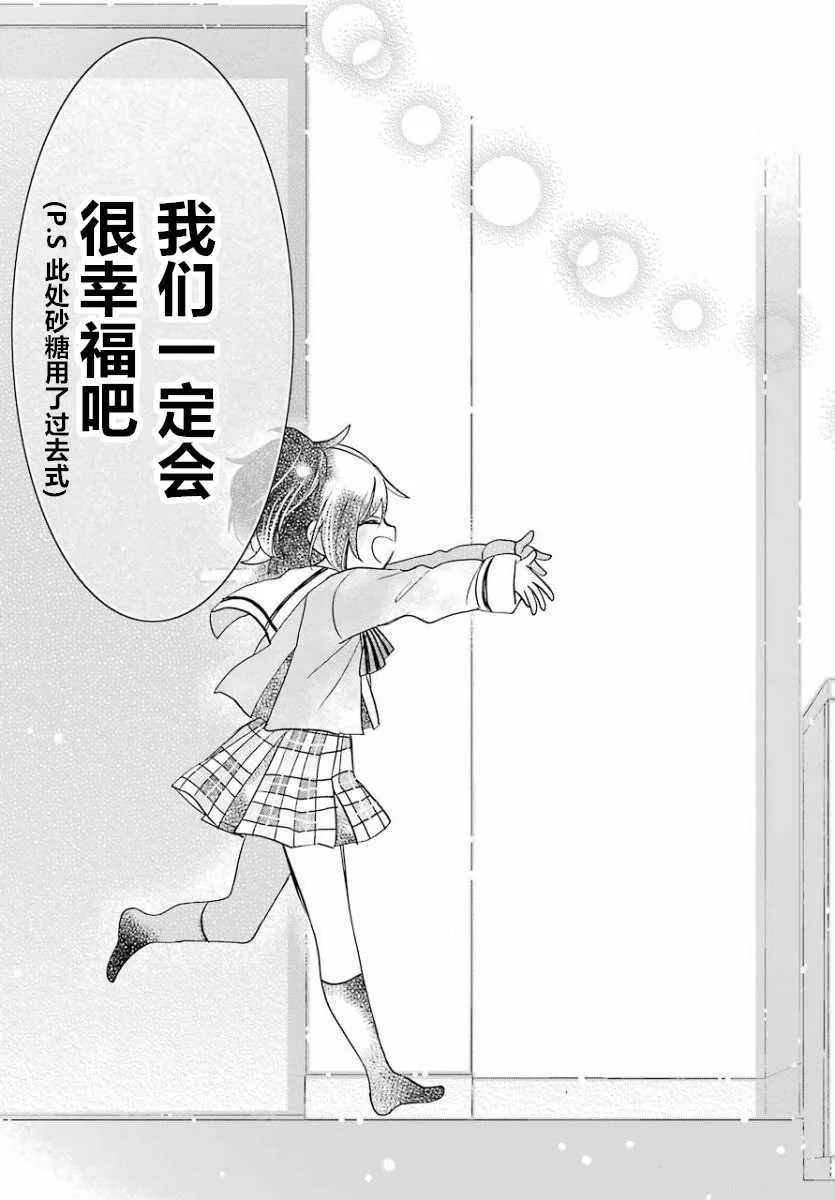 第49话 第13页