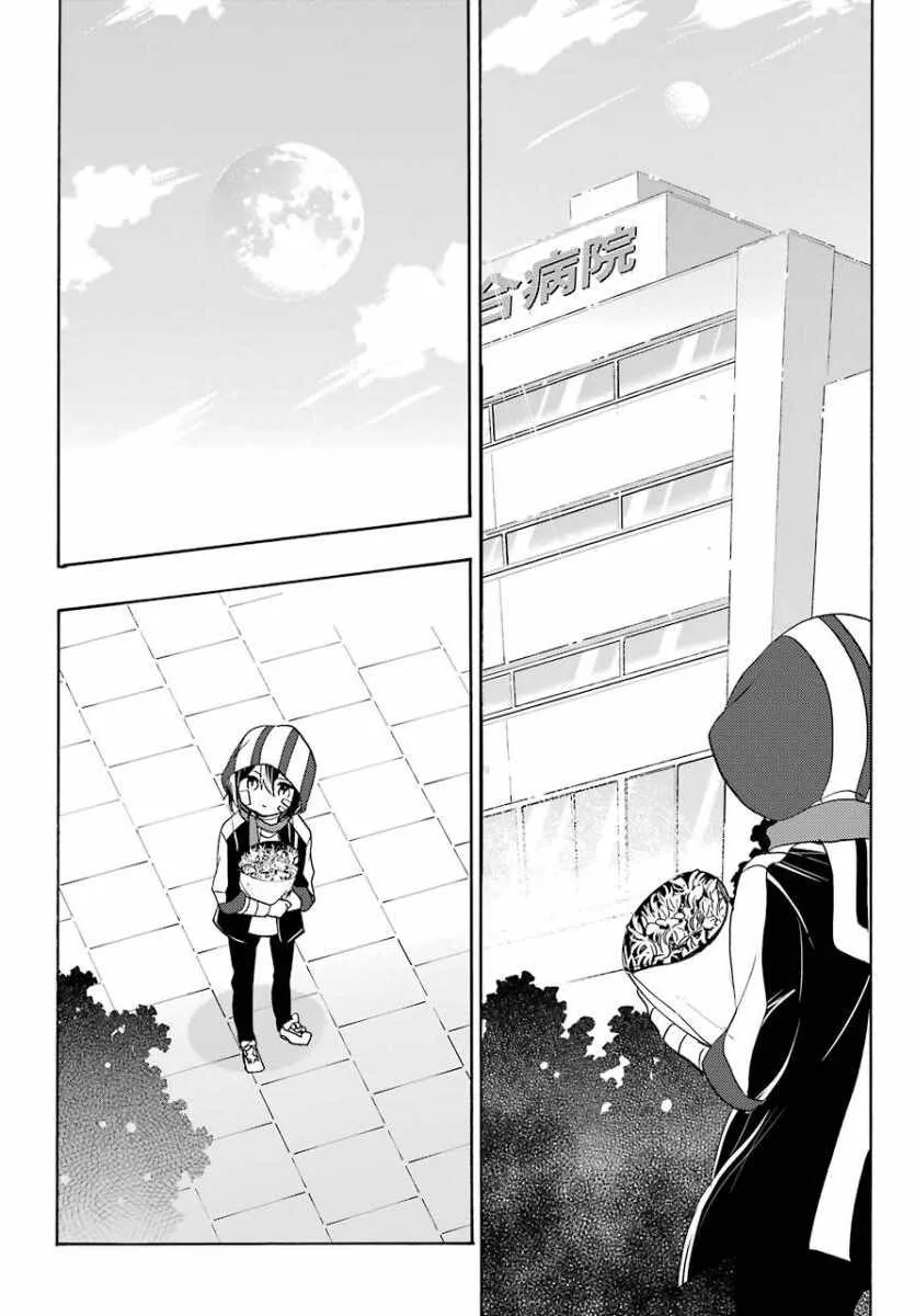 第49话 第24页
