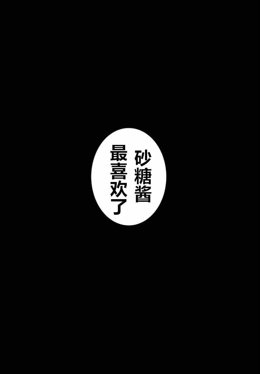 第49话 第45页