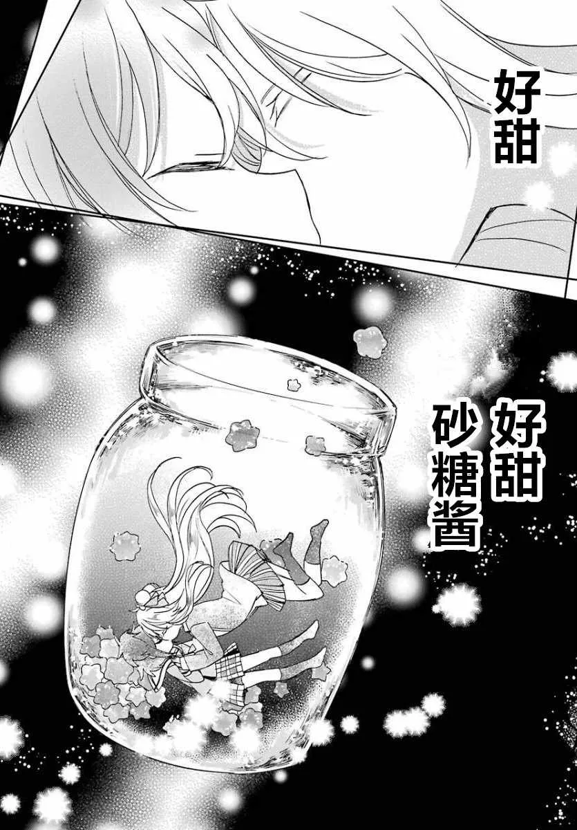 第49话 第47页