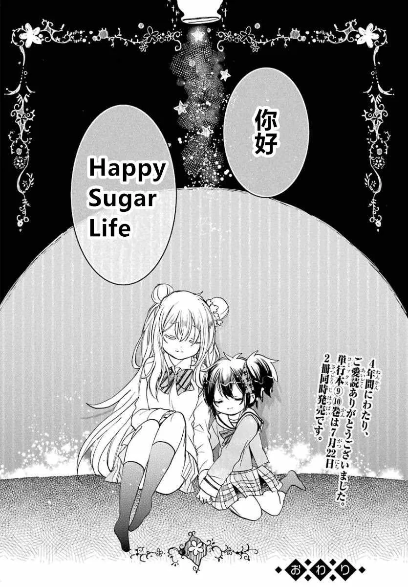 第49话 第48页
