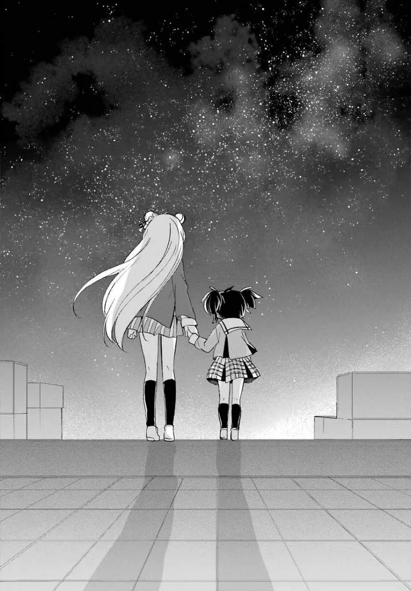 第48话 第2页