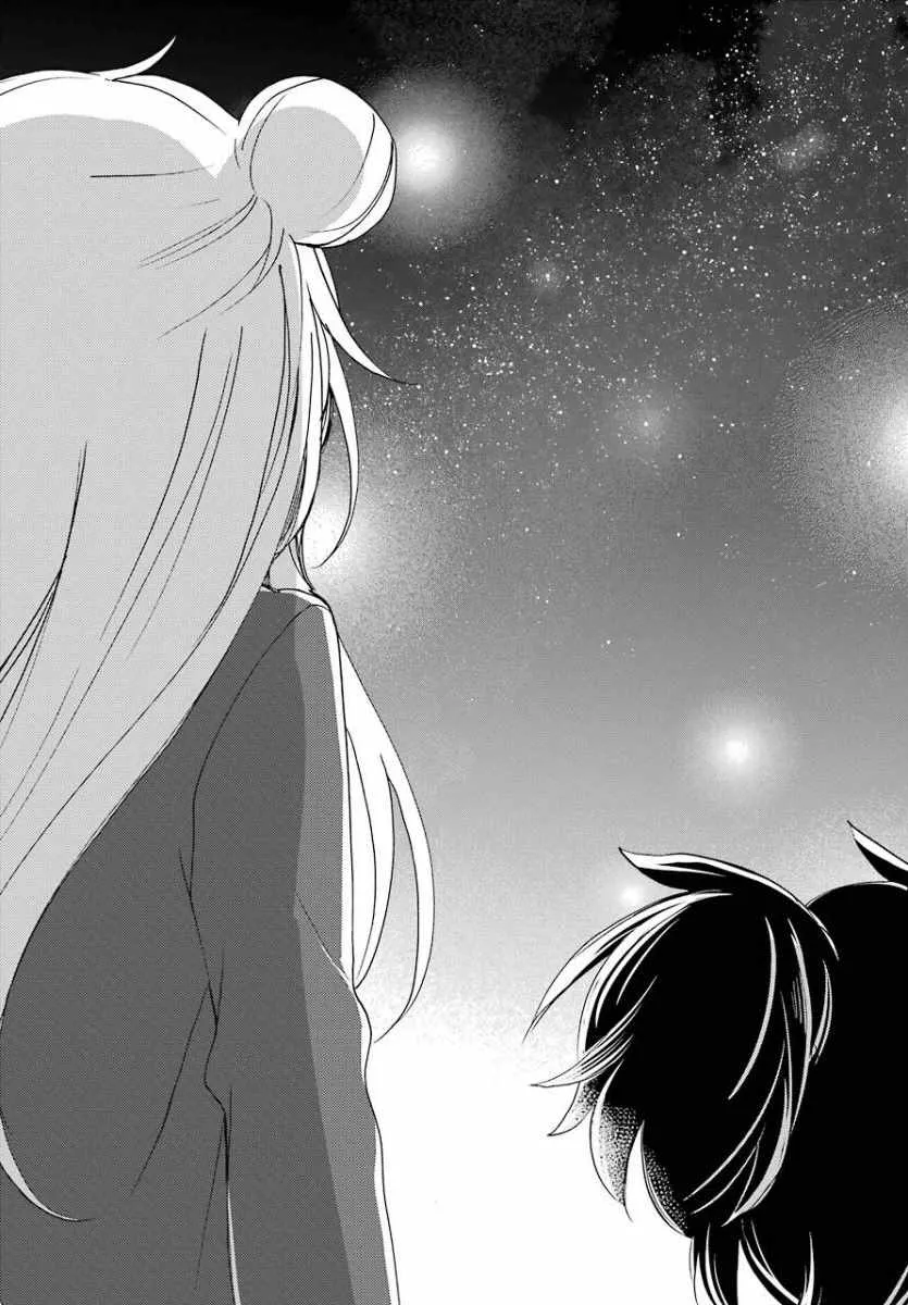 第48话 第3页