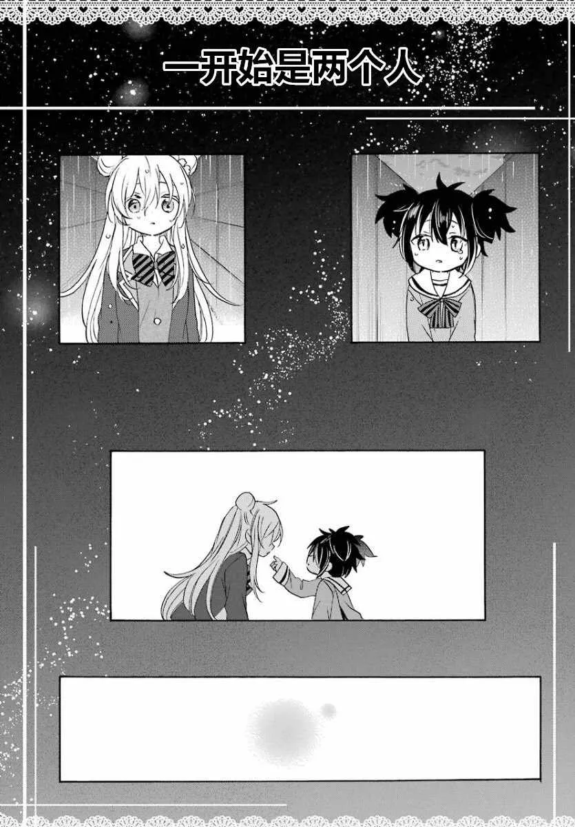 第48话 第5页
