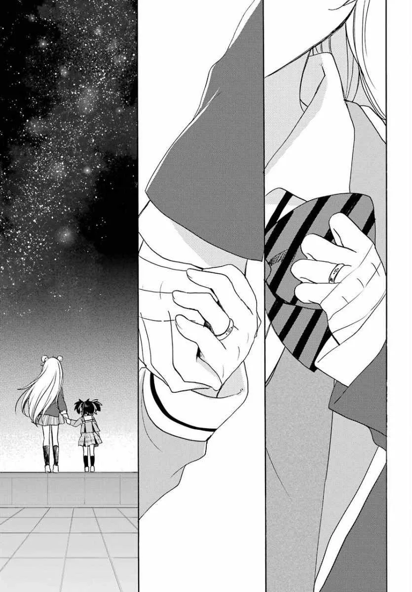 第48话 第7页