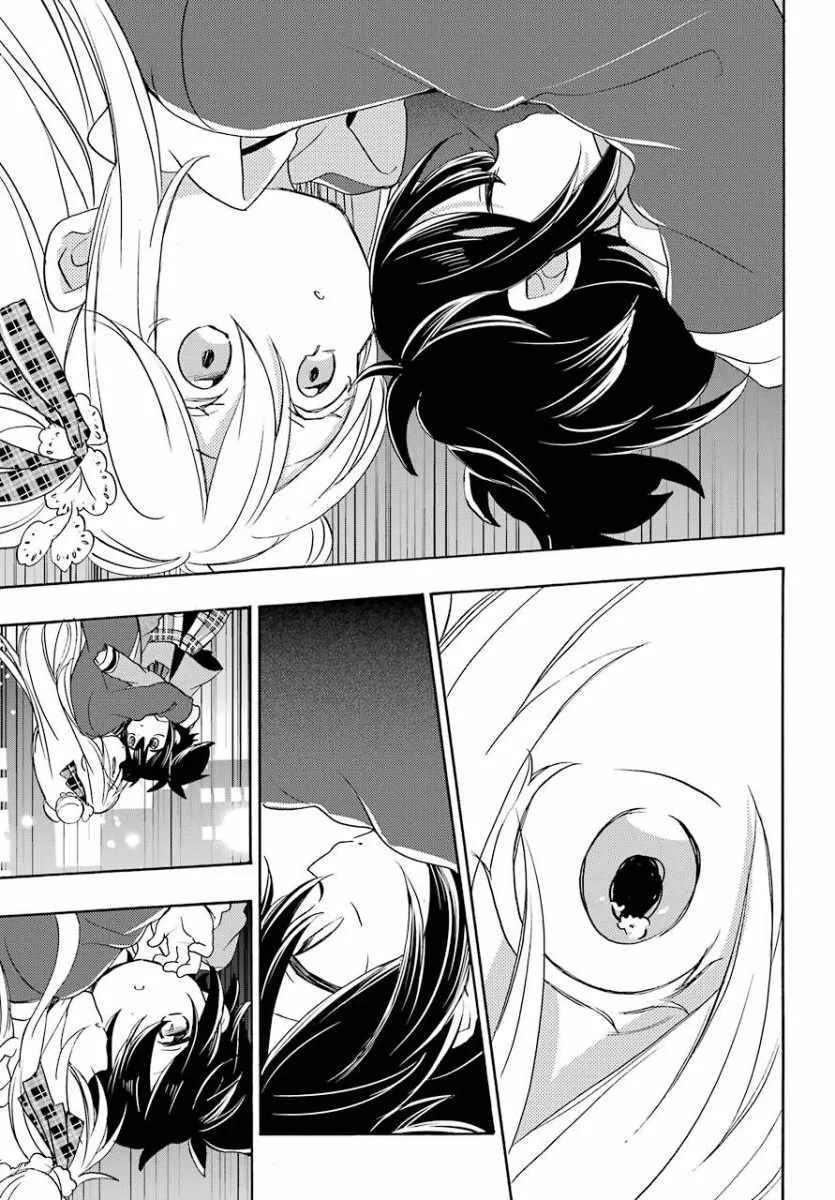 第48话 第25页