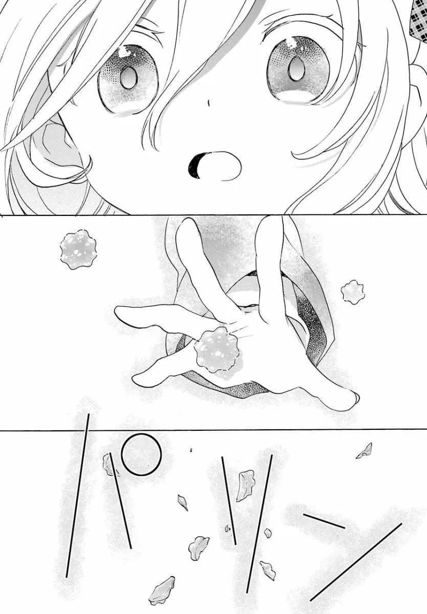 第47话 第4页