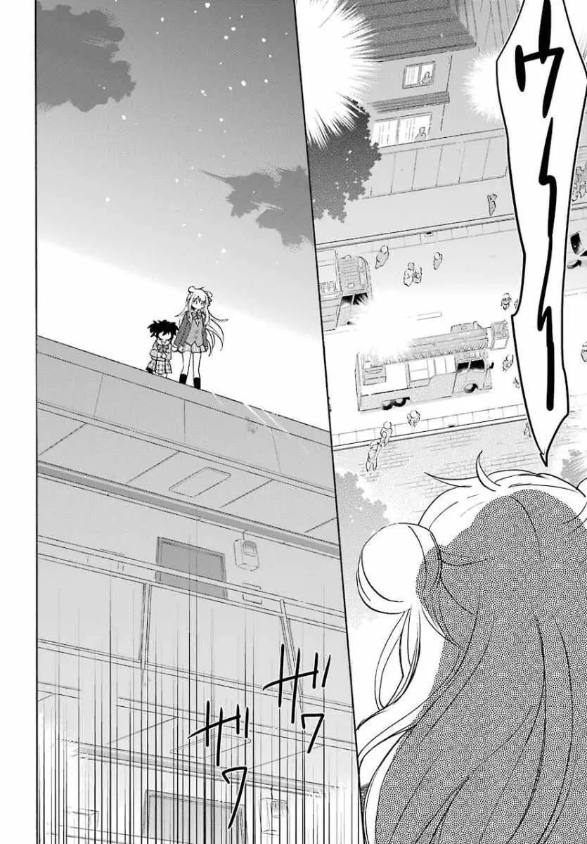 第47话 第5页