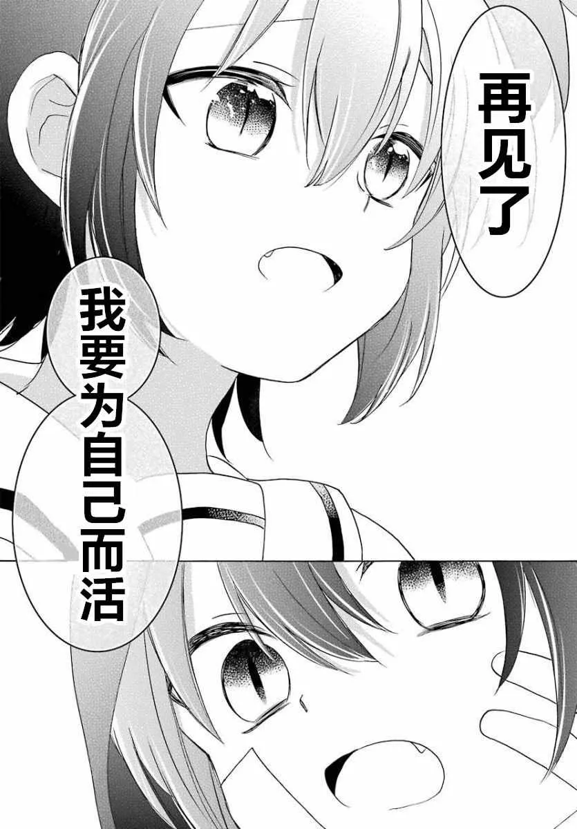 第46话 第14页