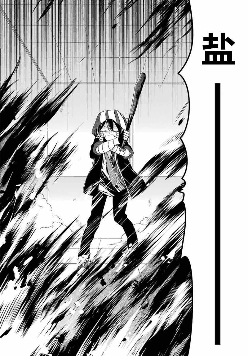第46话 第16页