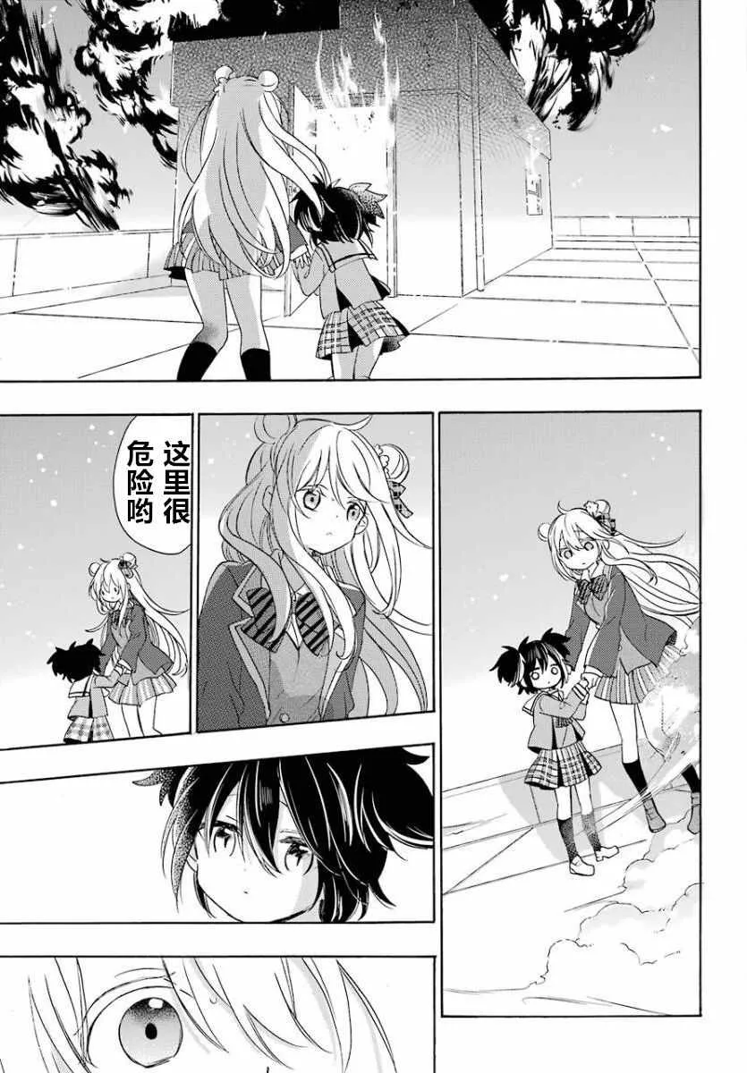 第46话 第17页