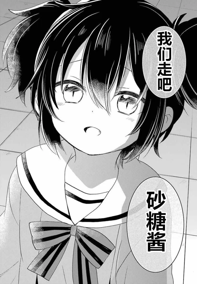 第46话 第18页