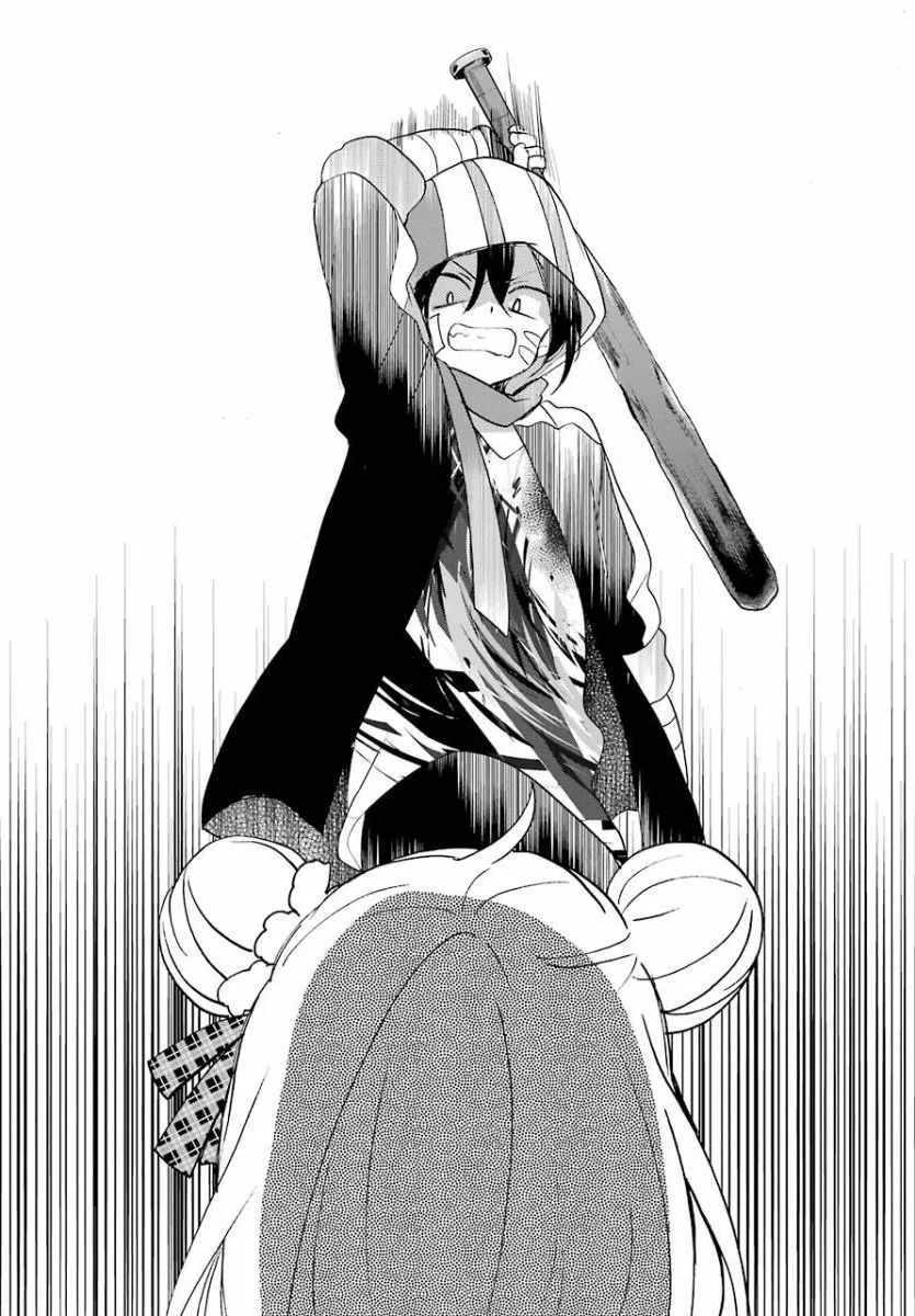第45话 第2页