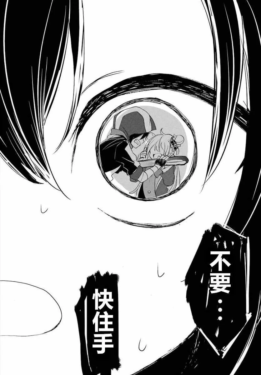 第44话 第18页