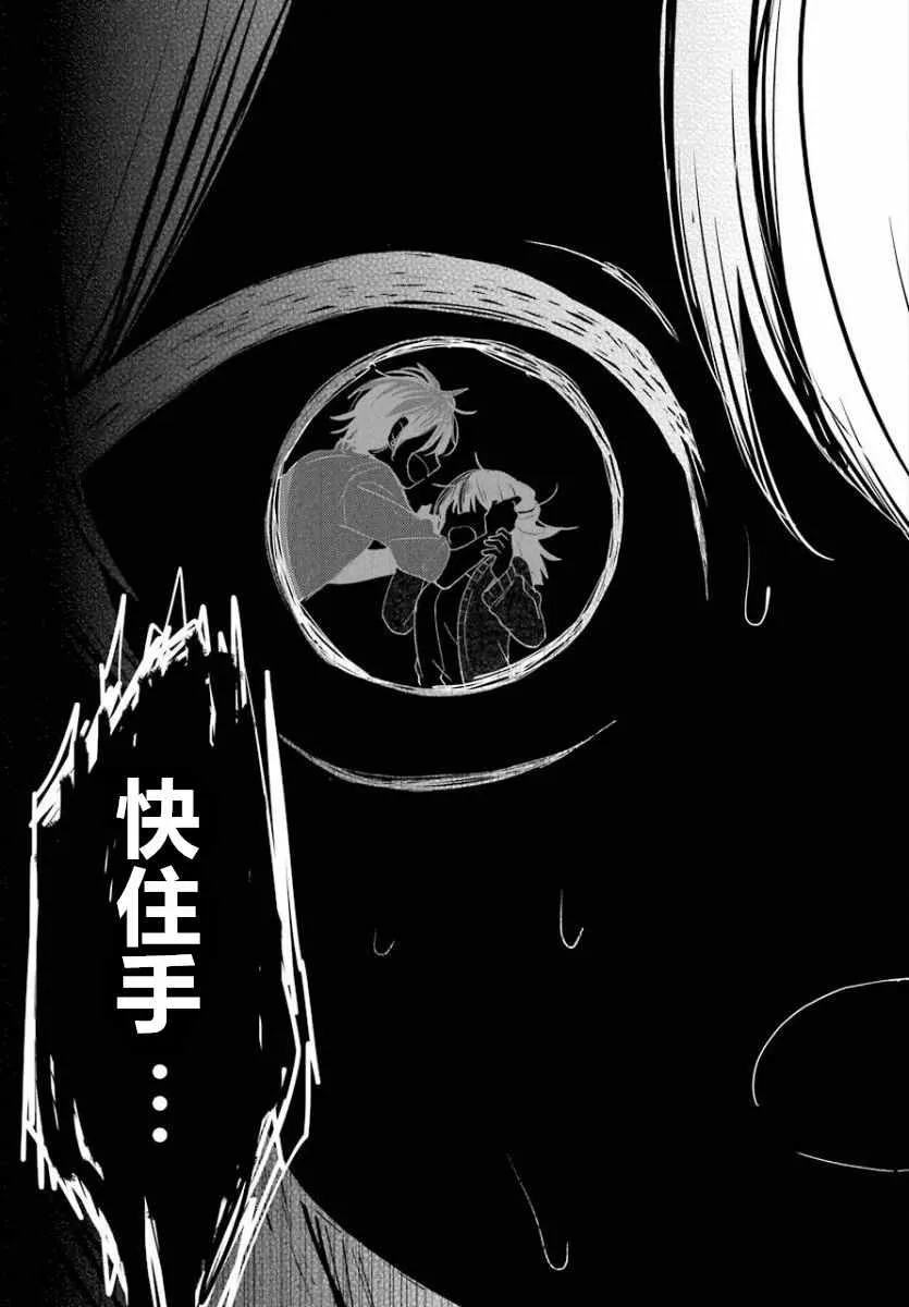 第44话 第19页