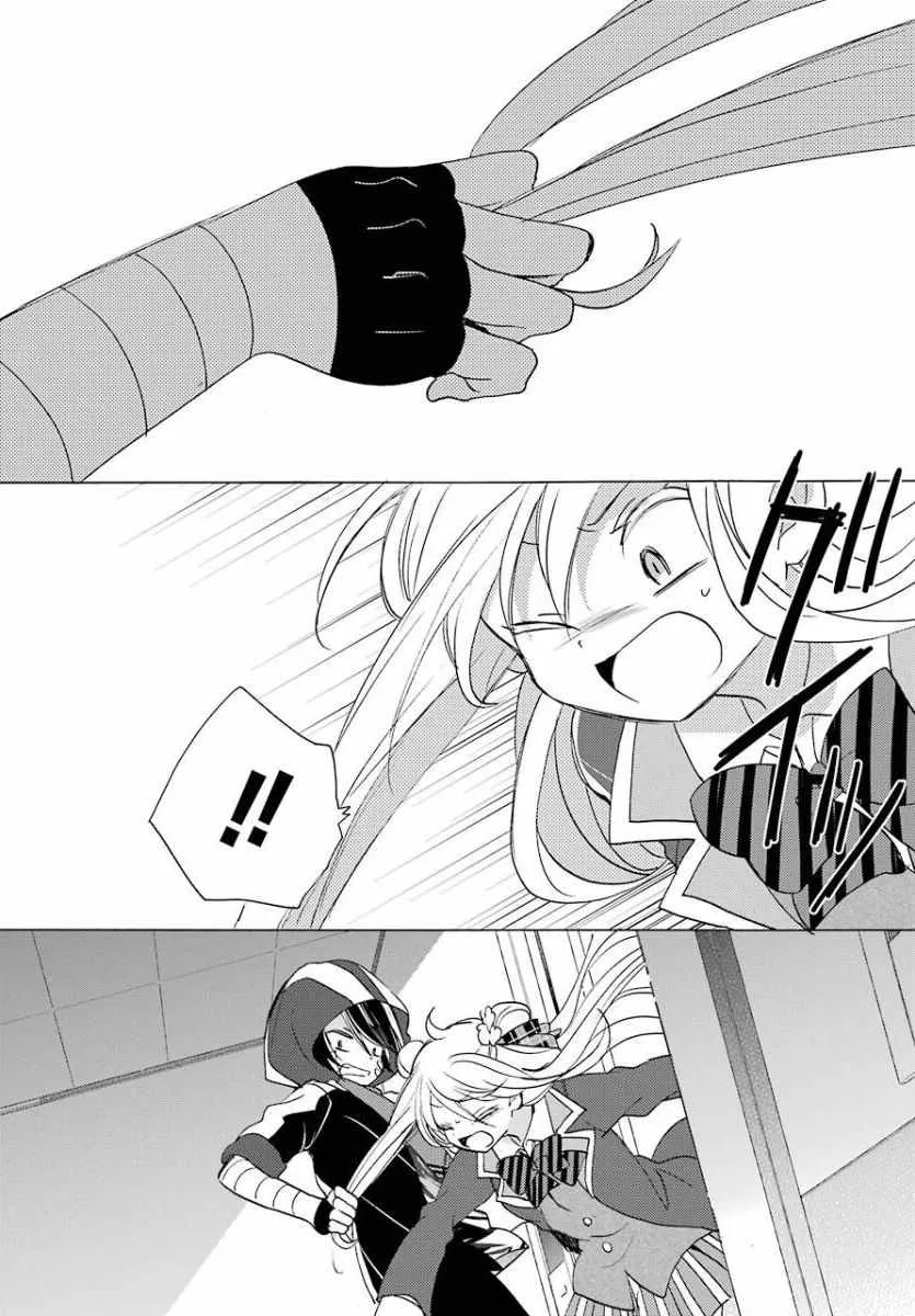 第44话 第22页