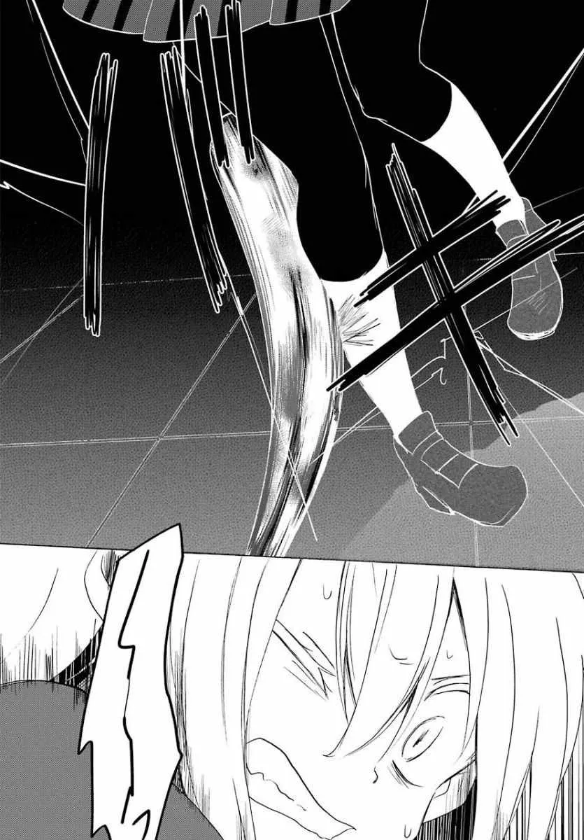 第44话 第24页