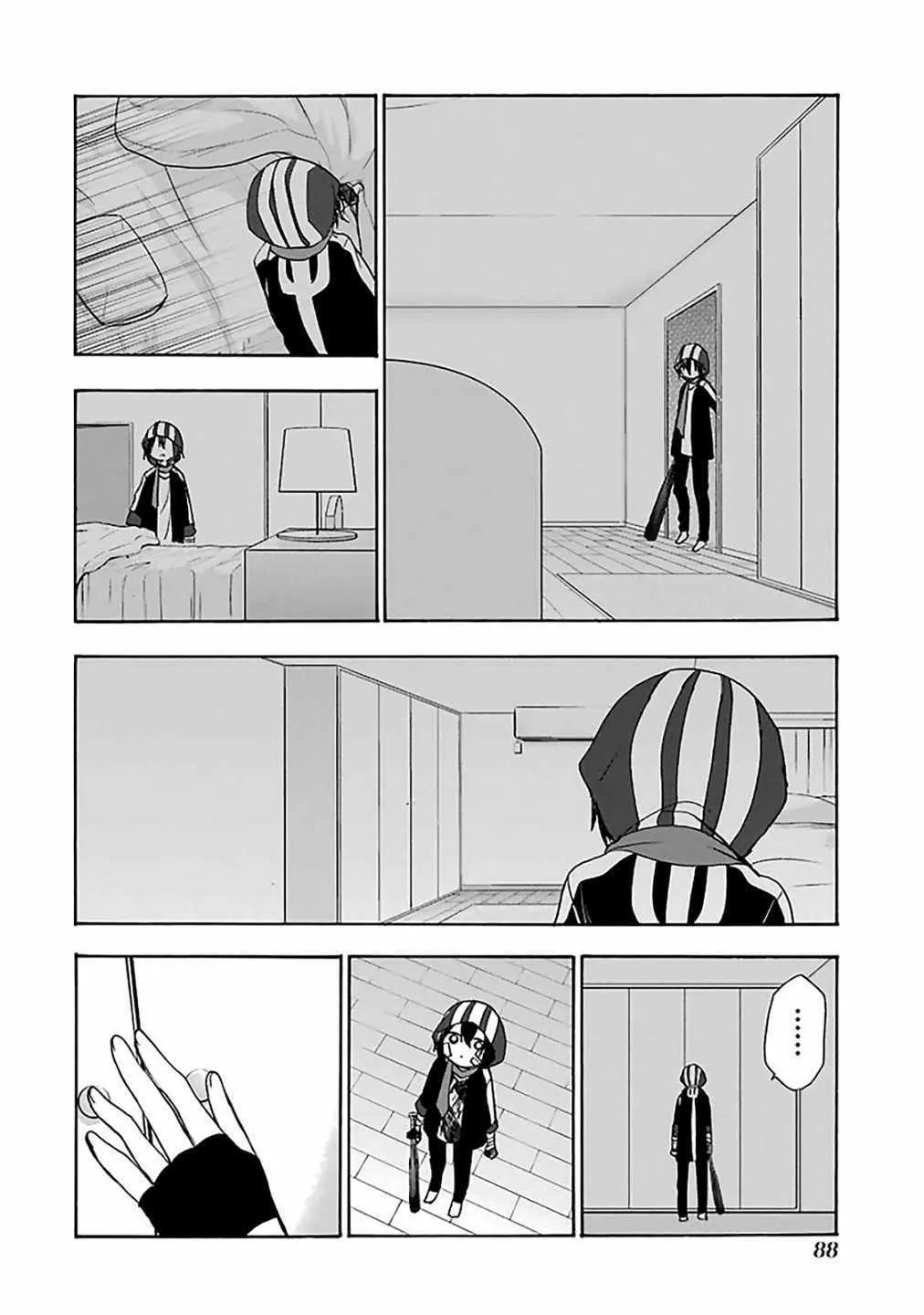 第41话 第11页