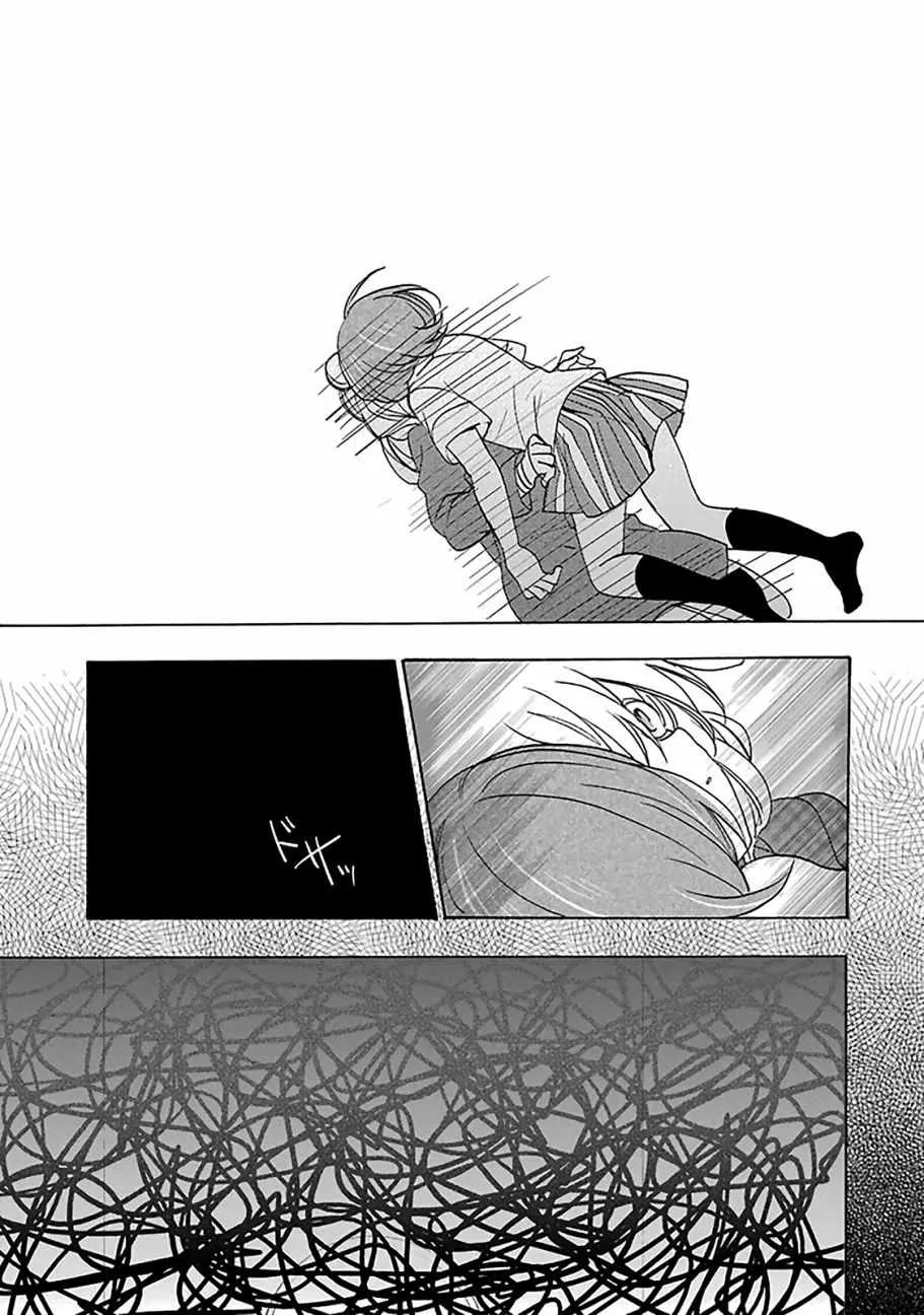 第39话 第13页