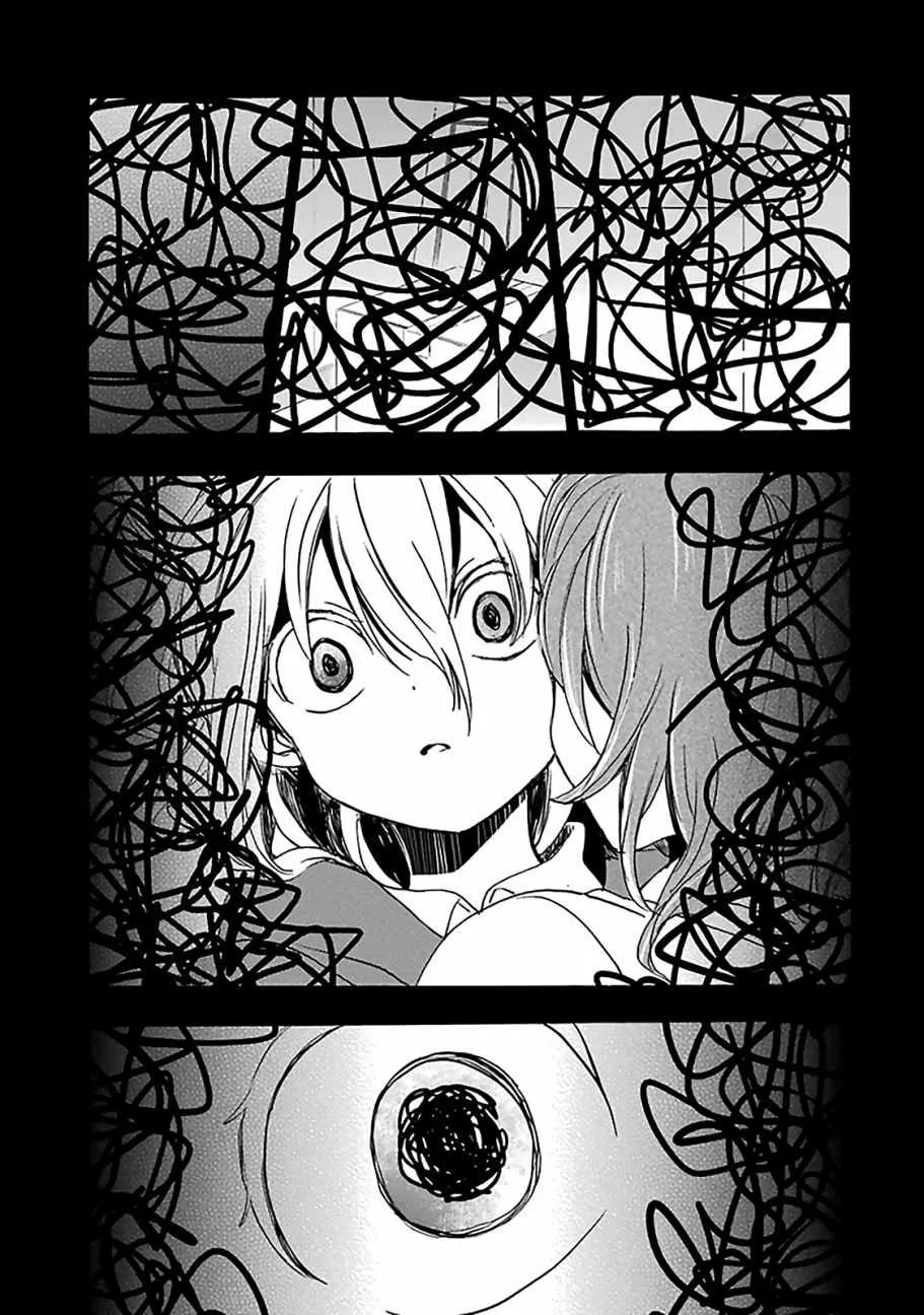 第39话 第15页